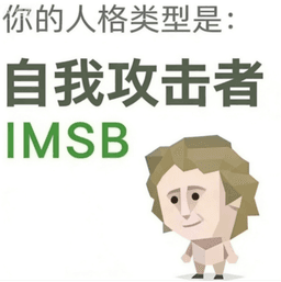 IMSB 바보