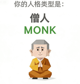 MONK The Monk