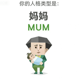MUM 엄마